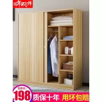 推拉衣柜现代简约实木板式出租房用组装经济型家用卧室简易衣橱
