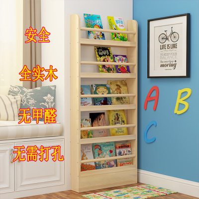 书架书柜无孔安装实木小书架落地简易置物架绘本架书橱幼儿园