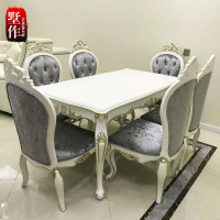 欧式全实木餐桌椅组合现代美式新古典轻奢饭桌餐厅豪华简约家具