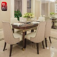 美式实木餐桌椅组合现代简约欧式餐桌椭圆形小户型吃饭桌子家用