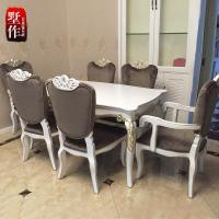 欧式实木餐桌 一桌六椅组合 洽谈桌椅 美式餐桌椅 餐厅餐桌 餐椅