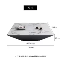 北欧大理石岩板茶几电视柜组合现代简约客厅小户型新款轻奢极简 茶几 整装