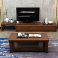 实木电视柜茶几组合现代简约小户型伸缩电视机柜北欧家用客厅地柜