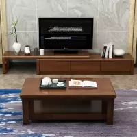 实木电视柜茶几组合现代简约小户型伸缩电视机柜北欧家用客厅地柜