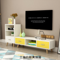 北欧电视柜现代简约 客厅组合茶几电视柜简易家用小户型 电视机柜 三抽白框黄抽屉 组装