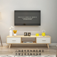 北欧电视柜现代简约 客厅组合茶几电视柜简易家用小户型 电视机柜 二抽颜色留言 组装