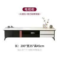 轻奢大理石电视柜茶几组合家用小户型客厅现代简约北欧实木简易柜 电视柜200*35*45CM 整装