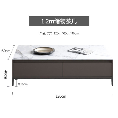 北欧电视柜ins风轻奢现代简约电视机柜新款大理石茶几电视柜组合 1.2米茶几[大理石面] 组装