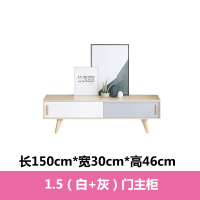 北欧实木电视柜现代简约小户型电视柜茶几组合小型卧室边柜套装 1.5白+灰电视柜 组装