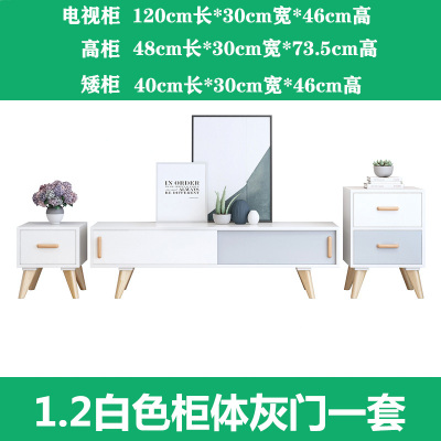北欧实木电视柜现代简约小户型电视柜茶几组合小型卧室边柜套装 1.2白色一套 组装