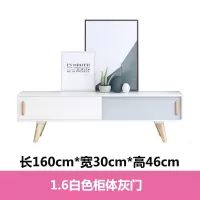 北欧实木电视柜现代简约小户型电视柜茶几组合小型卧室边柜套装 1.6白色柜体灰色门（电视柜） 组装