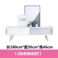 北欧实木电视柜现代简约小户型电视柜茶几组合小型卧室边柜套装 1.8白色柜体灰色门(电视柜) 组装