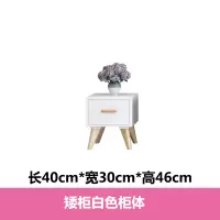 北欧实木电视柜现代简约小户型电视柜茶几组合小型卧室边柜套装 矮柜白色柜体 组装
