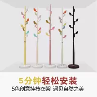 简约现代衣帽架衣架卧室家用挂衣架创意树叶可爱艺术落地