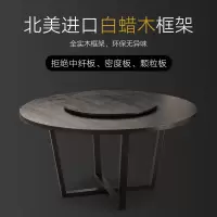 北欧白蜡木圆形餐桌椅组合现代简约圆桌饭桌家用实木餐桌带转盘