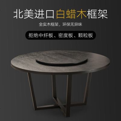 北欧白蜡木圆形餐桌椅组合现代简约圆桌饭桌家用实木餐桌带转盘