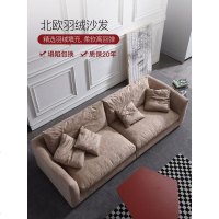 北欧羽绒布艺沙发 现代简约直排1.8米双三四人小户型 科技布沙发