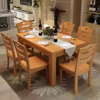 实木餐桌长方形4/6人家用吃 饭桌餐桌椅组合现代简约小户型西餐桌