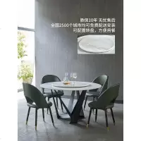 北欧大理石餐桌圆形简约现代小户型别墅家用吃饭桌创意设计师圆桌