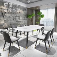 北欧大理石餐桌现代简约轻奢小户型长方形家用饭桌实木餐桌椅组合