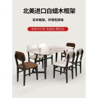 北欧餐桌椅组合小户型长方形现代简约4人6人饭桌大理石餐桌
