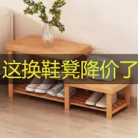 楠竹鞋架特价经济型家用家里人换鞋凳多功能简易防尘实木可坐鞋柜