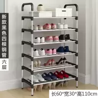 鞋架多层简易家用组装鞋柜简约现代厅柜经济型宿舍防尘架子