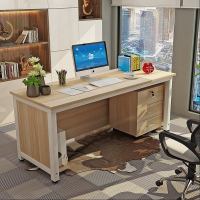 办公桌多媒体电脑书桌台式老板职员写字桌子员工桌时尚简约办公桌