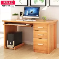 简易电脑台式桌学生简约现代书桌带抽屉卧室电脑台式桌家用经济型