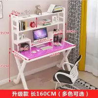 电脑台式桌家用多功能写字桌简约现代经济型书桌书架组合卧室桌子