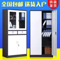 加厚办公铁皮文件柜资料柜带锁财务凭证档案柜书柜保密柜小矮柜子