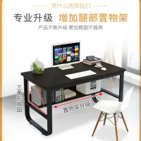 北欧电脑台式桌家用办公桌学生写字台书桌简约现代经济型家用桌子