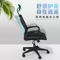家用电脑椅可升降职员办公椅舒适转椅学生久坐学习靠背椅懒人椅子