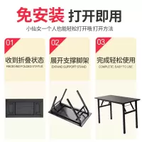 长条折叠桌简约餐桌家用简易租房可折叠小桌子长方形电脑桌培训桌