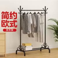 晾衣架落地折叠单杆式挂衣架卧室简易晾衣杆阳台晒衣架家用衣架子