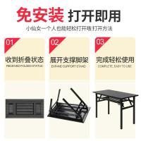 长条折叠桌简约摆摊家用简易租房可折叠小桌子长方形电脑桌培训桌