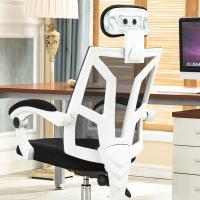 电脑椅家用网布职员办公椅人体工学椅升降转椅座椅老板椅子