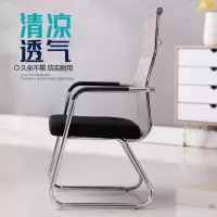 透气结实电脑椅办公椅办公室会议椅弓形座椅家用麻将椅职员靠背椅