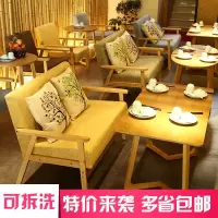 咖啡厅桌椅组合甜品奶茶店沙发西餐厅双人卡座简约休闲办公室沙发