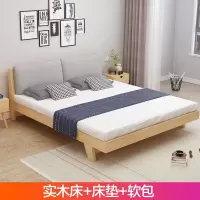 实木床现代简约1.8米北欧双人床主卧1.5米出租房简易经济型单人床