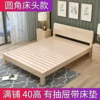 实木床1.8米现代简约双人床1.5简易出租房主卧床架成人1.2m单人床