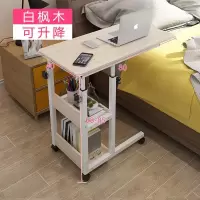 台式电脑桌学习桌办公桌书桌写字桌电竞桌懒人床边桌台式家用简约书桌宿舍简易床上小桌子可移动升
