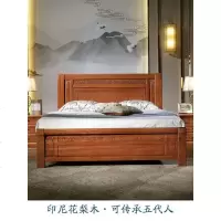 全实木床1.8米 花梨红木床现代新中式大床1.5m古典双人床主卧家具