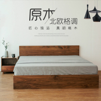 北欧黑胡桃木床实木1.5米婚床简约现代高箱储物床1.8双人床橡木