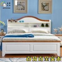 友家欧式美式地中海实木床双人储物床实木床1.5米1.8米床主卧家具
