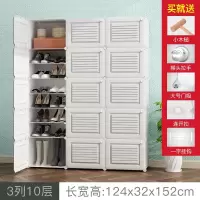 简易鞋柜家用收纳多层经济型宿舍省空间防尘进置物架鞋架子