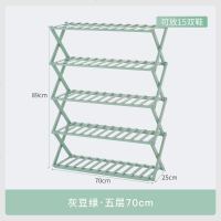 鞋架子多层家用经济型简易防尘进收纳省空间宿舍可折叠鞋柜