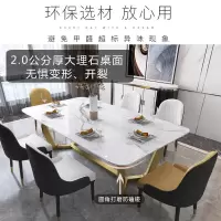 北欧轻奢大理石餐桌椅组合后现代简约餐桌家用小户型客厅ins桌子