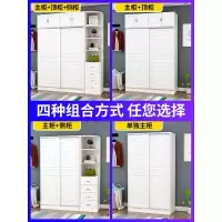 衣柜简约现代经济型实木简易家用卧室组装推拉储物大衣橱