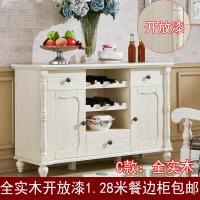 欧式餐边柜 现代简约餐边柜 法式 储物柜 橱柜 酒柜 微波炉柜